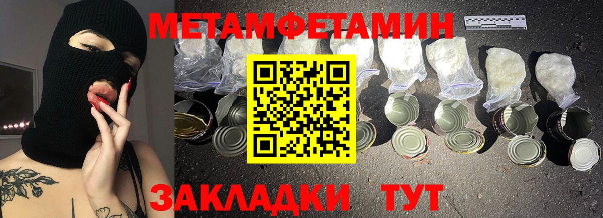 Амфетамин Premium Искитим