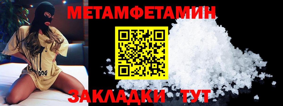 MEGA   Вход с VPN  Искитим  АМФЕТАМИН 98%  АМФ 