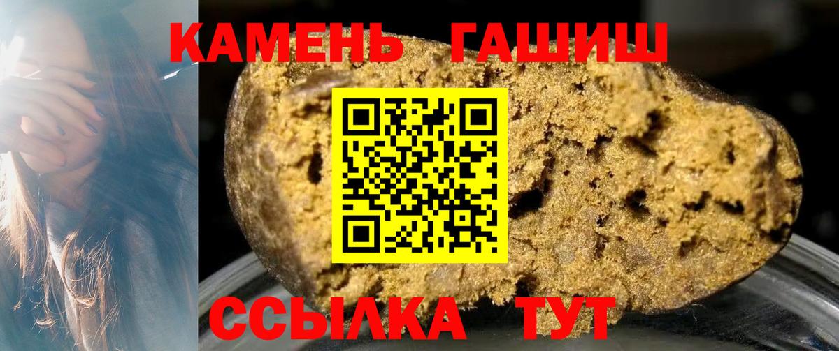 Гашиш AMNESIA HAZE Искитим