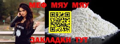экстази Кинель