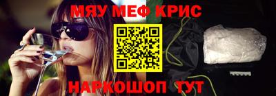 спайс Кингисепп
