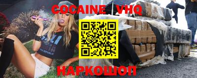 экстази Кинель