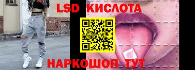 экстази Кинель
