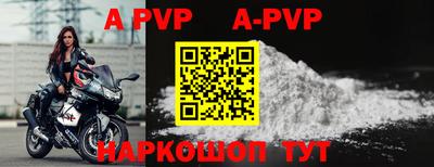 молекула духа Кимры