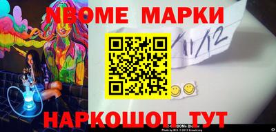экстази Кинель