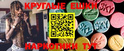 молекула духа Кимры