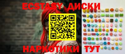молекула духа Кимры