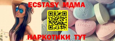 экстази Кинель