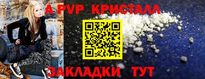 молекула духа Кимры