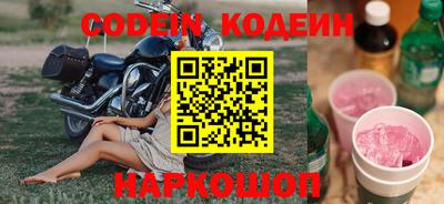 экстази Кинель