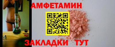 молекула духа Кимры
