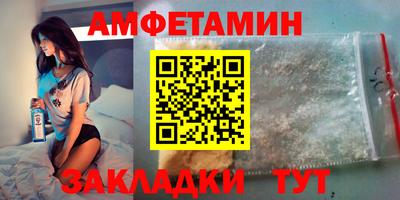 спайс Кингисепп
