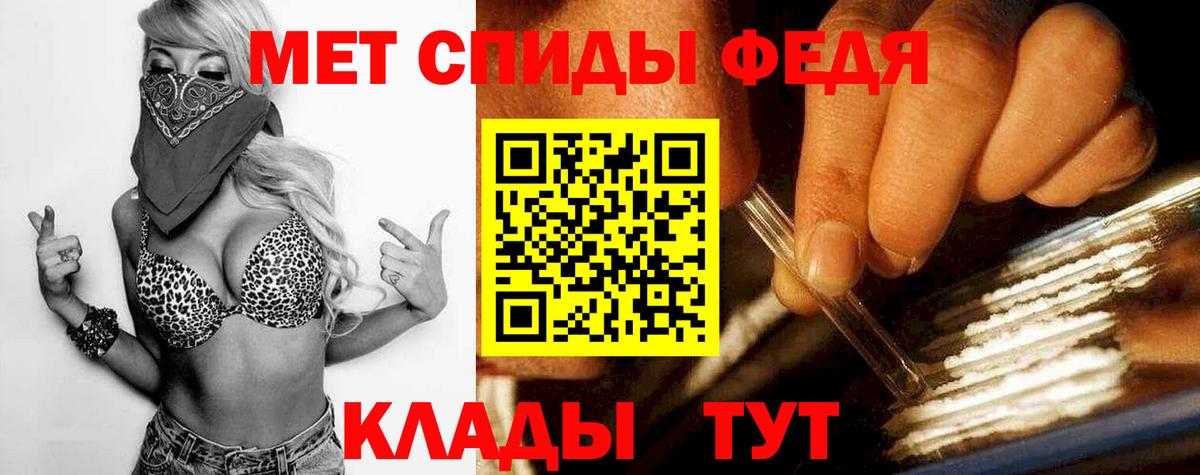Искитим  МЕТАМФЕТАМИН  Вход с VPN  МЕТАМФЕТАМИН кристалл  МЕТАМФЕТАМИН кристалл 