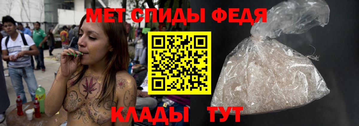 Метамфетамин витя Искитим