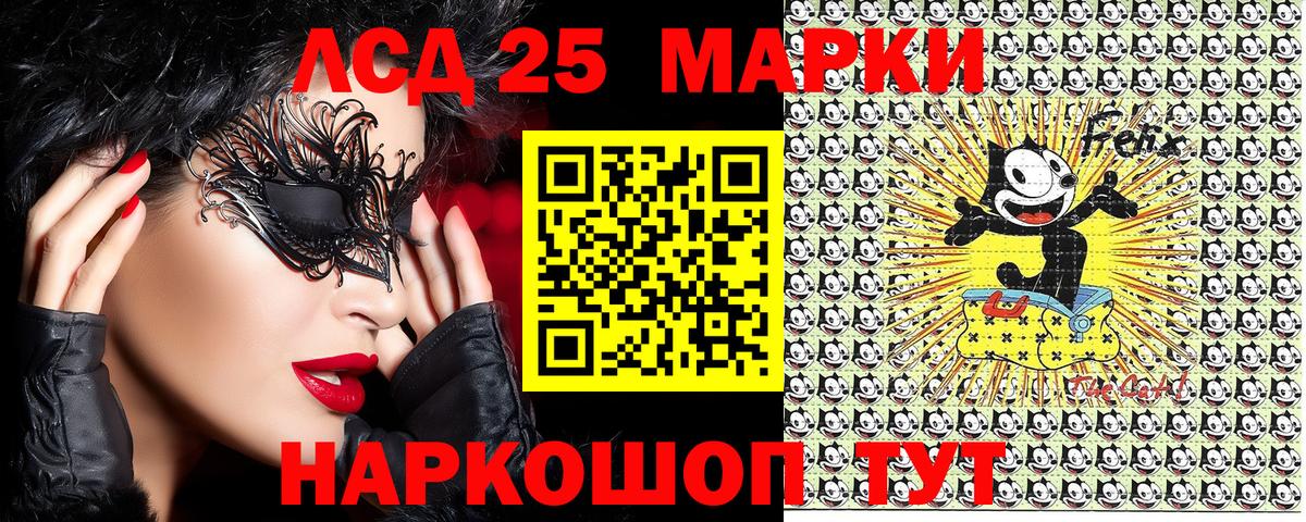 Марки 25I-NBOMe 1,5мг Искитим