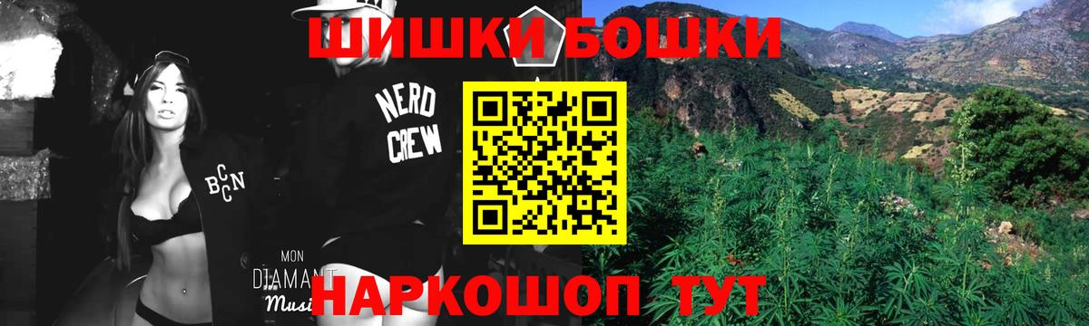 Искитим  Канабис OG Kush  Вход с VPN  Марихуана сатива 